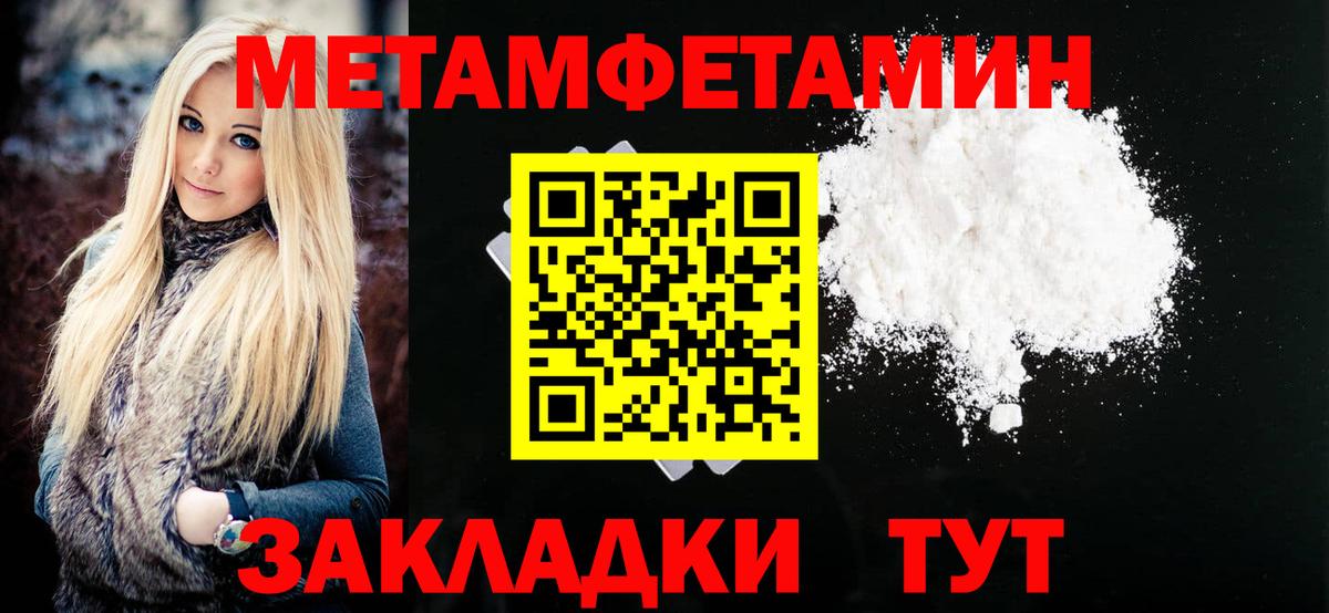 Amphetamine Розовый Жуковский