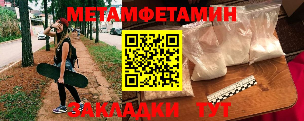 Жуковский  МЕГА вход  Амфетамин  shop состав  АМФЕТАМИН  Амфетамин 97%  Вход с VPN 