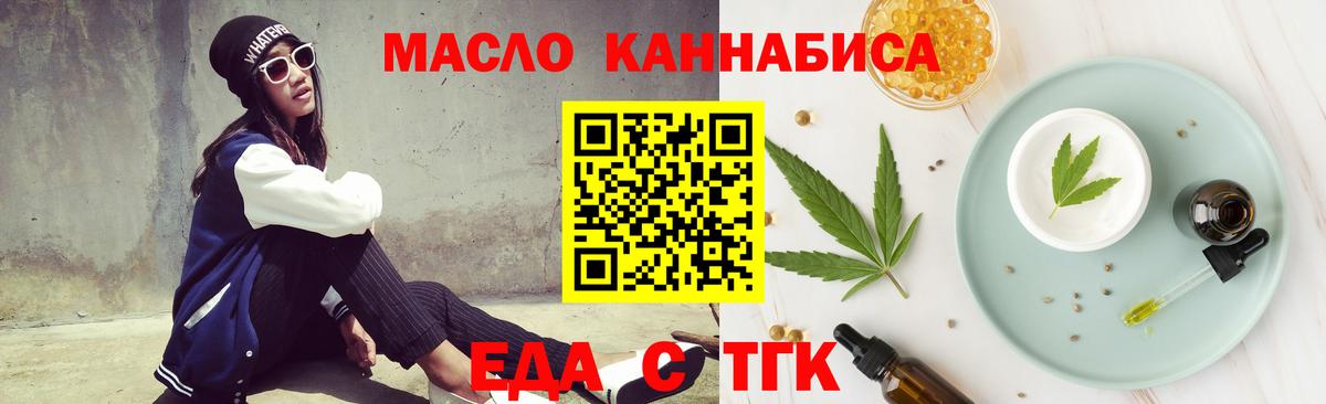 Canna-Cookies марихуана  Вход с VPN  Жуковский 