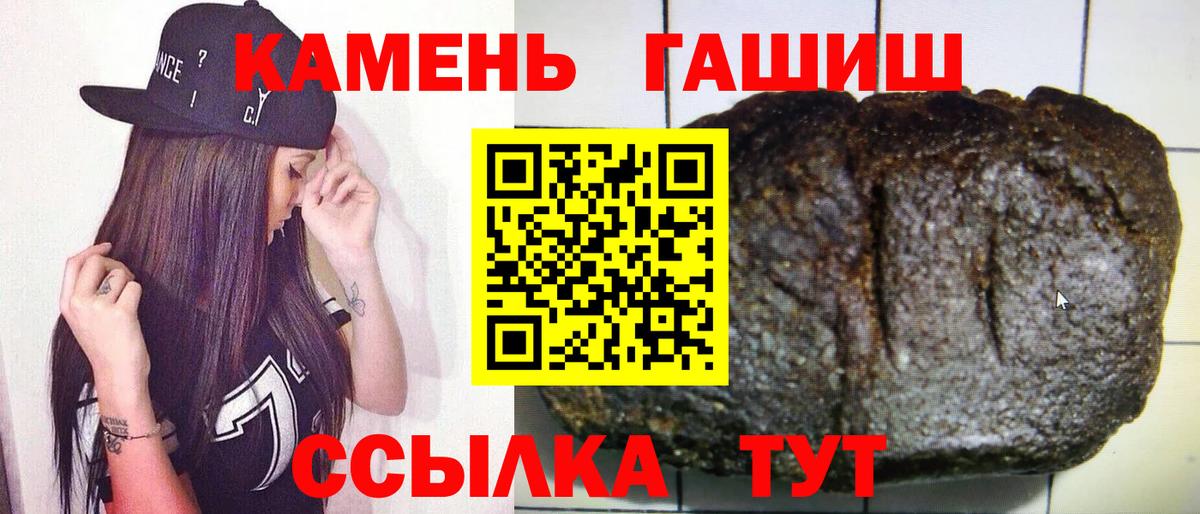 Гашиш убойный Жуковский