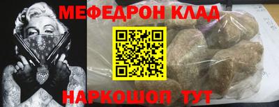скорость Краснокаменск