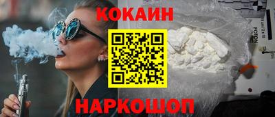 скорость Краснокаменск