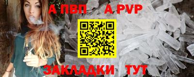соль ск Краснознаменск