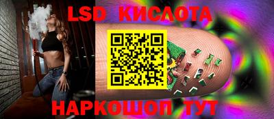 скорость Краснокаменск
