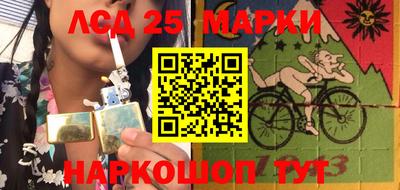 соль ск Краснознаменск