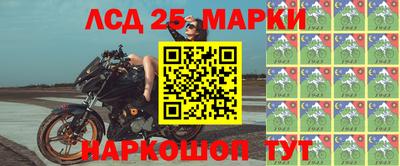 скорость Краснокаменск