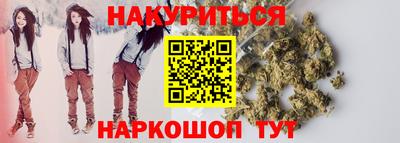 соль ск Краснознаменск