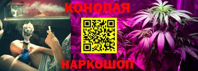 соль ск Краснознаменск