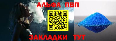 соль ск Краснознаменск