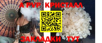 скорость mdpv Краснодар