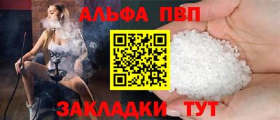 соль ск Краснознаменск