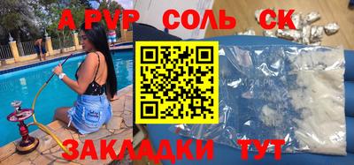 скорость mdpv Краснодар
