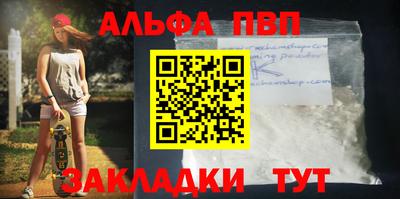 скорость mdpv Краснодар