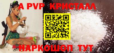 соль ск Краснознаменск
