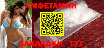 соль ск Краснознаменск
