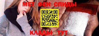 соль ск Краснознаменск