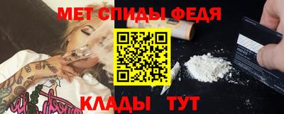 скорость Краснокаменск