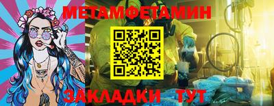 соль ск Краснознаменск