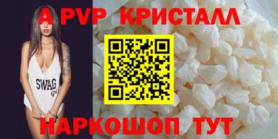 скорость Краснокаменск