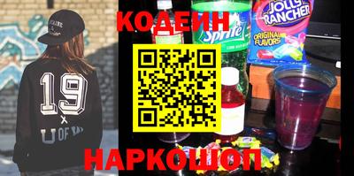 скорость Краснокаменск