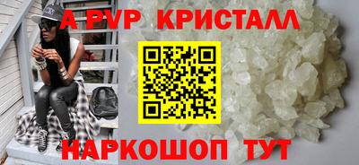 скорость mdpv Краснодар