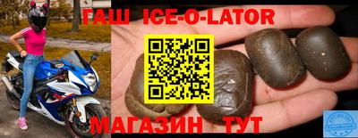 соль ск Краснознаменск