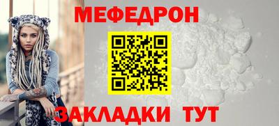 скорость mdpv Краснодар