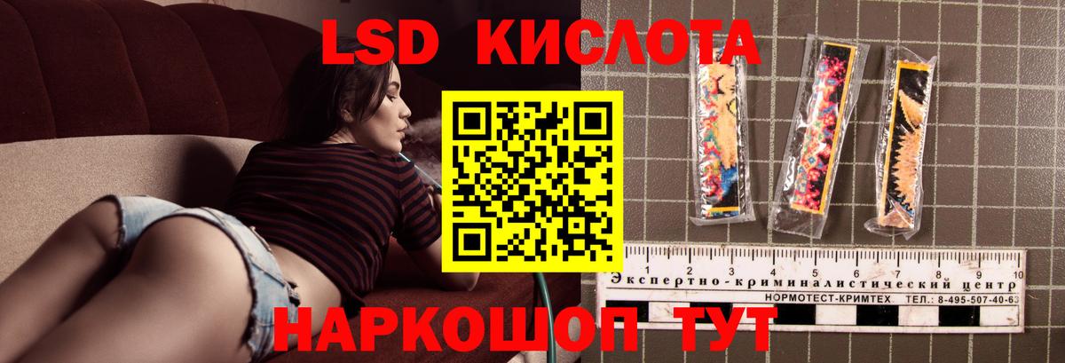МЕГА ссылки  Лсд 25 экстази ecstasy  Лсд 25 экстази  Лсд 25 экстази ecstasy  Вход с VPN  Жуковский 