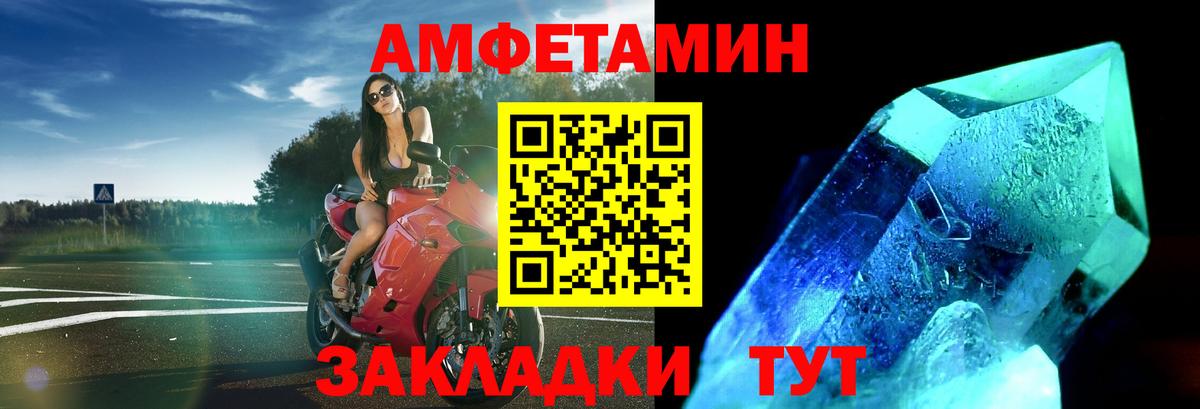 Жуковский  Метамфетамин пудра  Вход с VPN  Метамфетамин пудра 