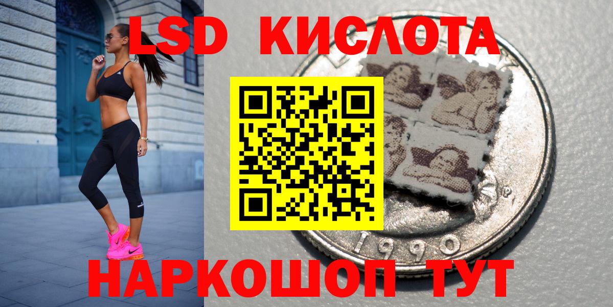 Наркотические марки 1500мкг  Наркотические марки  Жуковский  Вход с VPN 