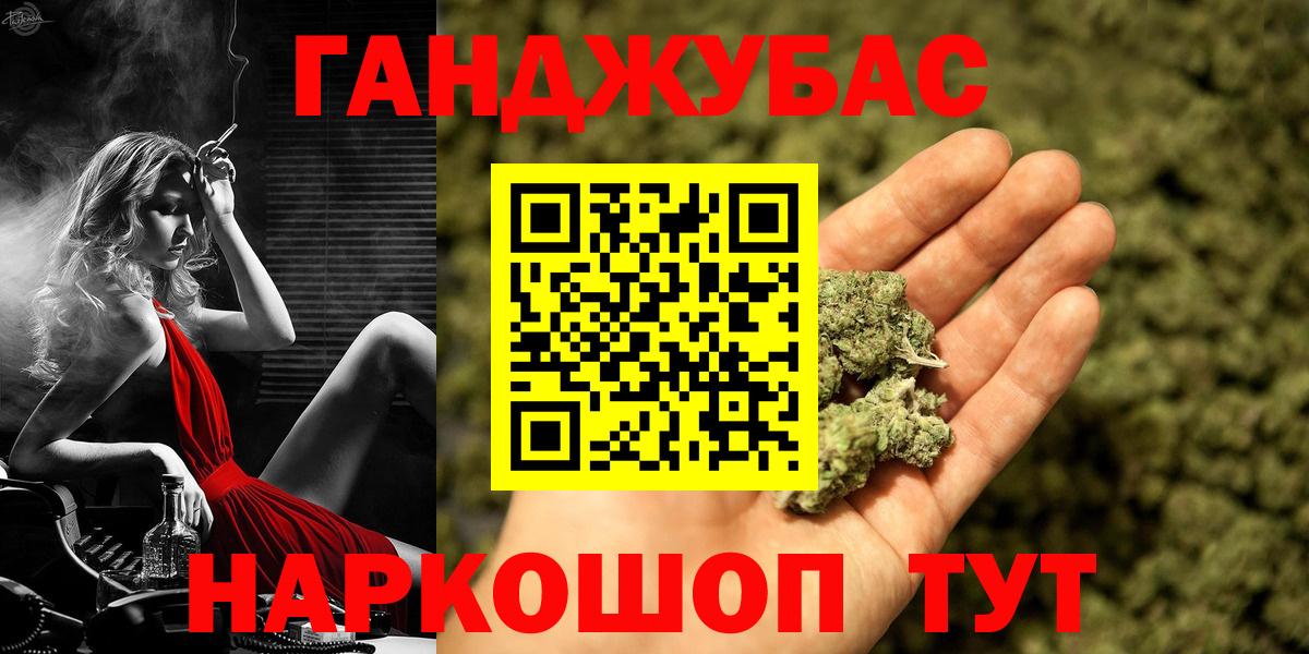 Каннабис конопля  Вход с VPN  Жуковский  Шишки марихуана VHQ  Бошки марихуана MAZAR  Шишки марихуана гибрид 